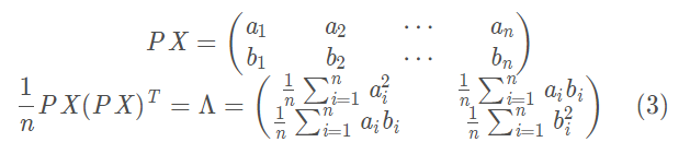 PCA 公式 1